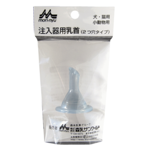 注入器用乳首（２つ穴タイプ）